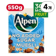 알펜 뮤즐리 무설탕 Alpen Muesli No Added Sugar 550g, 4개