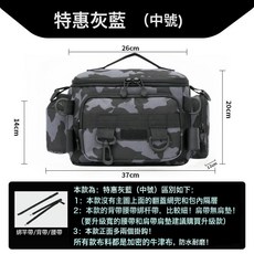 DFMEI 新款高品質純黑漁具路亞包腰包可斜挎收納包防水包大容量魚竿包配, 1個, 特惠灰藍(中號)