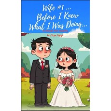 [ 987586 ] 아내 #1... 내가 무엇을 하고 있는지 알기 전에... [페이퍼백]