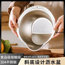 果盘沥水篮 食品級304不銹鋼家用多功能瀝水細孔加厚洗菜淘米盆, 【SUS304】-本色斜口洗菜盆,斜口洗菜盆+瀝水網籃（實惠套餐）, 1個