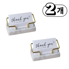 고급 대리석 명함꽂이 명함 꽂이 거치대 사무실 인테리어, 2개