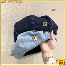壹灣出貨 牛仔布圓頂蓓蕾帽 女 百搭休閒畫家帽 日系ins貝雷帽