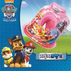 라온토이 퍼피구조대 자동차보행기 (블루)유아보행기튜브 물놀이용품