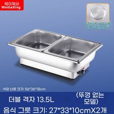 푸드 워머 업소용 워머기 접시 사각 보온기 차핑디쉬 챠핑 디쉬 뷔페 호텔 웨딩홀, E. 숨겨진 이중 수납 공간 13.5리터 깊이