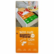 뽑아쓰는 빌리브 수납형 위생장갑 23 x 27cm 120매, 1개