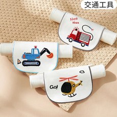 純棉嬰兒童隔汗巾寶寶墊背吸汗巾大號可繡名字, 4層31*24, 交通工具, 1個