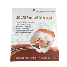 SQ-368 全自動滾輪電動按摩足浴盆, 英文包裝, 美規 扁插110v