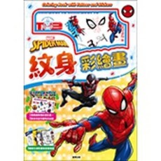 紋身彩繪畫 京甫 迪士尼公主 冰雪奇緣 粉紅豬小妹 兒童紋身貼紙 根華 貼紙本 彩繪畫 紋身貼紙 迪士尼 著色本 貼紙, 1個