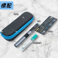 FNIRSI HS-02A 智能電烙鐵 100W便攜式 恆溫焊筆 精準控溫 感應休眠 家用維修焊接工具, 1個, HS-02B標配(主機+收納包+專用刀頭