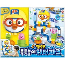뽀로로목욕놀이워터파크, 상품선택, 1개