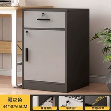 오피스 열쇠 서랍장 캐비넷 개인 고급 사무용 사무실 44x65 그레이, A. 하나의 드로우 하나의 캐비닛은 잠금 검은 색과 회