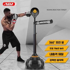 복싱바 스탠딩샌드백 훈련 복싱기구 권투 기계 펀치볼 격투기 스파링, 1.4m-1.8m 조절형 반사판