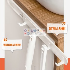 심박한찌누 슬라이딩 걸이대 슬라이딩걸이