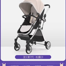 강아지 개 유모차 개모차 웨건 반려견 접이식 애견 고양이 유모차 일반형, D. SAN 5 7세대 모래
