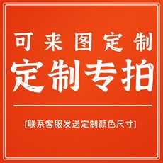 創意拱形洞洞板彩色圓形木質置物架 北歐客廳裝飾收納墻 沙發背景墻 定制 聯系客服, 1個, 定制   聯系客服