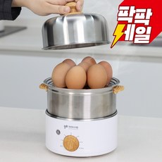 키친아트 계란찜기 304올스텐 2단 타이머 과열방지시스템, KA-7014S2
