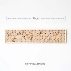 벽걸이 옷가게 자바라 원목 접이식 벽옷걸이, 아티스틱 스타일 70x16cm (후크 6개)