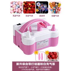 생일 풍선바람넣는기계 요술 피에로 부는 기계 팽창기, 50개, 펌프+50개 두꺼운 석류 풍선 일체형