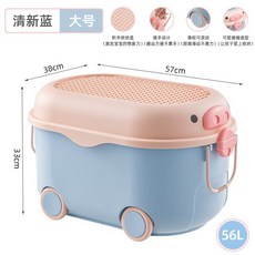 星優 兒童玩具收納箱 大號寶寶整理箱 零食儲物箱 衣服儲物盒, 清新藍大號（小豬）, 1個