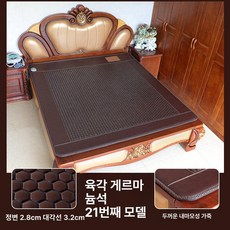 꾸꾸상점 옥마루 옥매트 효도 옥마루침대 겨울 침대, 21: 육각 지르콘