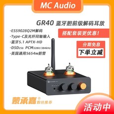 Fosi Audio P3 블루투스 미니 소형 앰프 fosip3, A. GR40