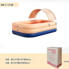 諾澳帶棚遮陽自動充氣兒童游泳池家用嬰兒泳池家庭戶外可摺疊水池, 1個, 如圖所示