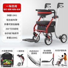 康倍星 多功能助行車 可坐可推, 黑色#標準普通款#可坐雙剎可駐停（無腳踏）