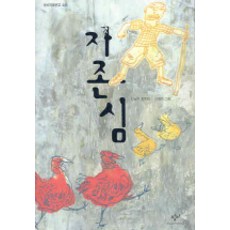 Changbi Publishers 自尊心, 廠邊董書店