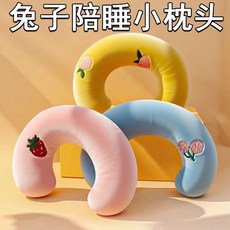 小兔子睡覺枕軟趴墊陪伴解悶玩具磨牙耐咬寵物抱枕侏儒兔兔護頸枕, 1個, 小兔子護頸伴枕【睡覺軟趴枕：奶黃色】,（27*17*6cm）大小兔子都可用, 奶黃色