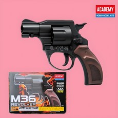 M36 리볼버 매그넘 비비탄권총 에어소프트건, 1개