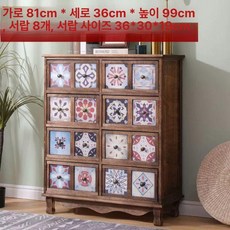 나비장 콘솔 수납장 틈새 서랍장 엔틱 인테리어 침실, 완전 조립 완료, 16 8단 서랍장 번트 A