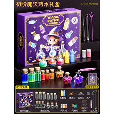魔法藥瓶兒童DIY玩具套裝 魔法見習生玩具, 708-1初級魔法藥水, 1個