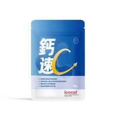 德創生技 鈣速吸膠囊 促進鈣吸收 骨骼保健 含維生素D, 45份, 2個