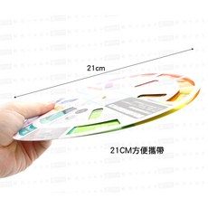 【時代中西畫材】 色相環 設計/繪畫 調色配色專用, 1個, 大 F&G台灣製色相環 (21CM)