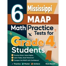 (영문도서)6 Mississippi MAAP Grade 4 Math Practice Tests: A Complete Guide to Building Mat... Paperback, Effortless Math Education, English, 9798896479666