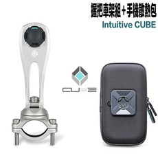 X-Guard 握把車架組手機包, 銀 握把車架組+手機包