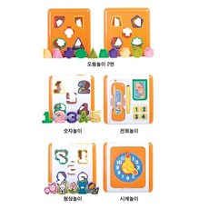 BH 뿡뿡이 종합퍼즐 시계놀이