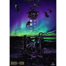 벅틱 블루레이 디스크 DVD 나이쇼의 장미아래 2024 통상반 BD - 일본 발송