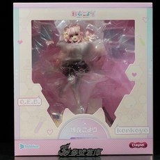 參號倉庫 Claynel 1/7 hololive 博衣小夜璃 博衣可佑理 PVC, 1個