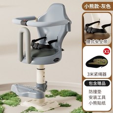 電動車兒童座椅前置寶寶坐椅，電瓶車踏板摩托車安全小凳子，舒適安全親子兜風, 灰色【小靠背】全包圍+減震器+可升降