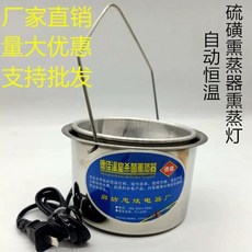 하우스 훈증기 유황 식물 온실 원색 흰가루병 소독 살균기