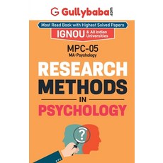(영문도서) MPC-05 Research Methods in Psychology Paperback, Gullybaba Publishing House ..., English, 9789383921560