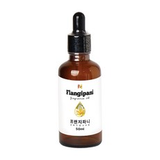 프랜지파니 프래그런스 오일 원액, 1개, 50ml, 프랜지파니_13574