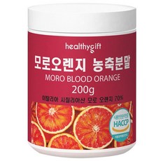 모로 오렌지 농축 분말 식약처 HACCP 인증 가루, 200g, 1개
