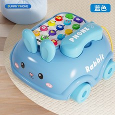 台灣現貨 萌兔電話機 兔子電話機 益智早教玩具 幼兒音樂故事機 拉線啟蒙玩具, 1個, 藍色, 藍色