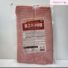 사조오양 불고기구이H(S9*9/2열)/스모크햄슬라이스햄 20g 1kg(20gx50개) 냉장, 1kg, 1개