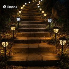 1+1 꾼스 말뚝 태양광 센서등 LED 잔디등 태양열 정원등, 전구색1+1세트