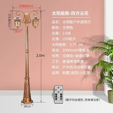 유럽풍 엔틱 전기 2구 가로등 1구 마당 카페 전원주택 2.5m 잔디등 조경 정원등, D. 2.0미터 청동 열 양두형