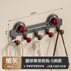 DFMEI 吸盤掛鉤門後置物掛勾免打孔浴室掛衣架收納掛鉤無痕粘鉤鑰匙鉤子, 1個, 徠居M排鉤(5鉤-槍灰)