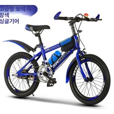 22인치자전거 초등학생자전거 저학년자전거 남녀공용 삼천리 초등학생 바이크 바구니 경량, 22인치, 기타, 단속 보라-블루 사양